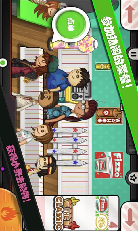 托卡城堡老爹野餐