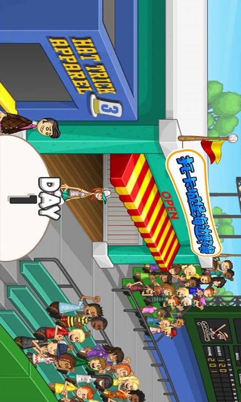 托卡城堡老爹野餐