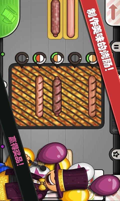 托卡城堡老爹野餐