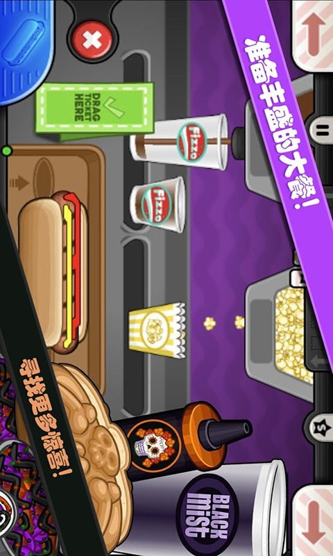 托卡城堡老爹野餐