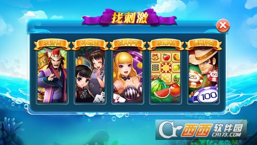 酷鱼寻宝最新版