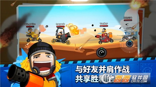 超级战车闪电战免广告无限奖励