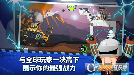 超级战车闪电战免广告无限奖励