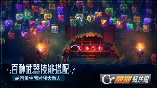 重生细胞无邪魔极天道游戏