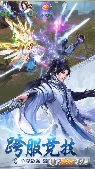 完美世纪最新版