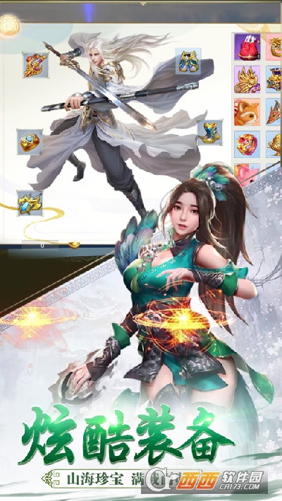 完美世纪最新版