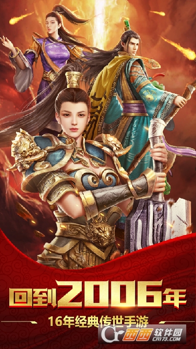 白日打金传奇高爆版