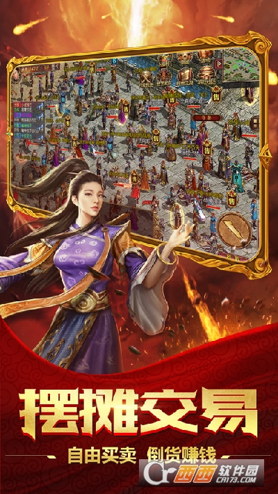 白日打金传奇高爆版