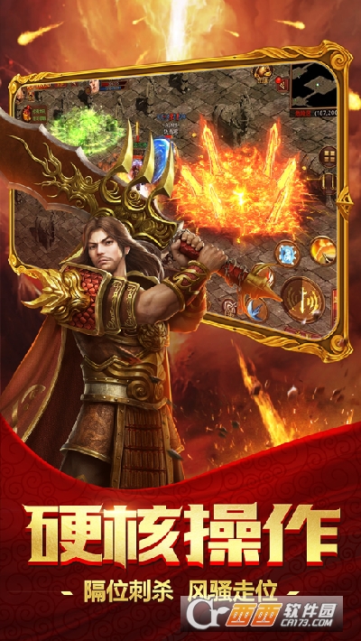 白日打金传奇高爆版