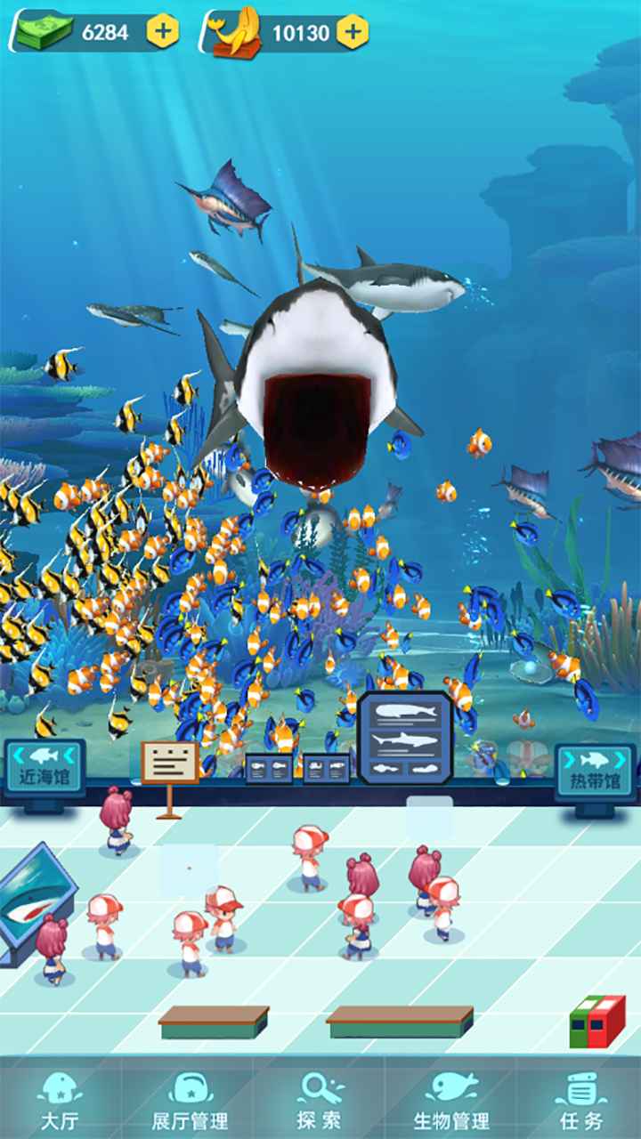 梦幻海洋馆游戏