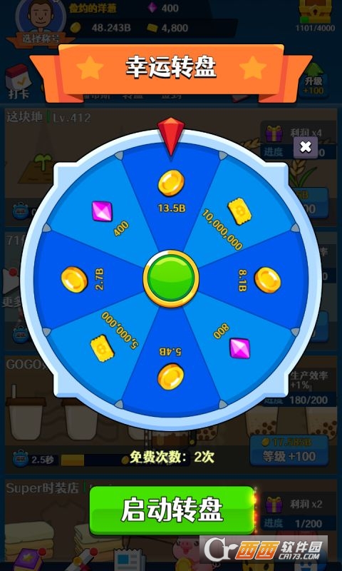 韭菜的逆袭人生