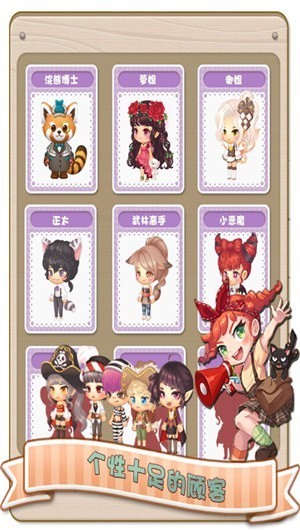 暖暖餐厅红包版