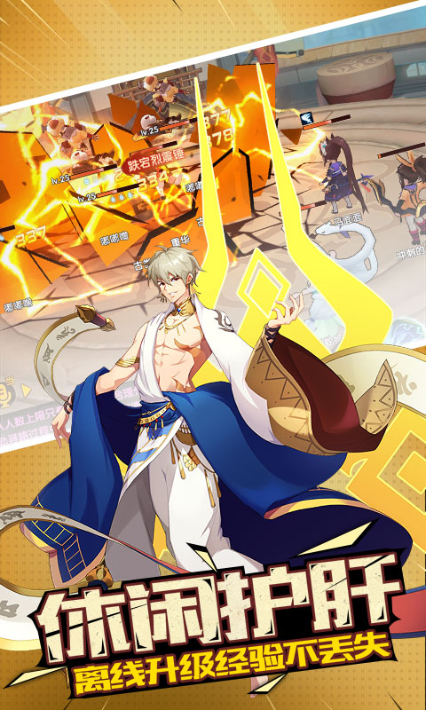 艾德尔冒险国际服