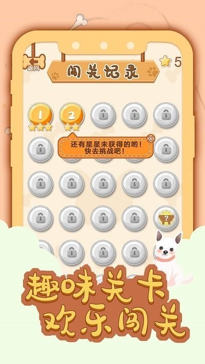 一画成名无限金币版
