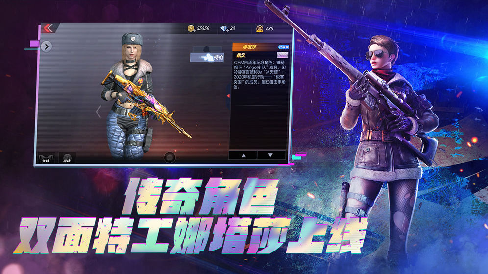 dc怀旧火线2.0单机版