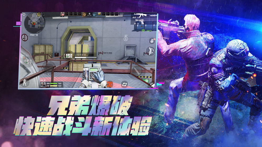 dc怀旧火线2.0单机版