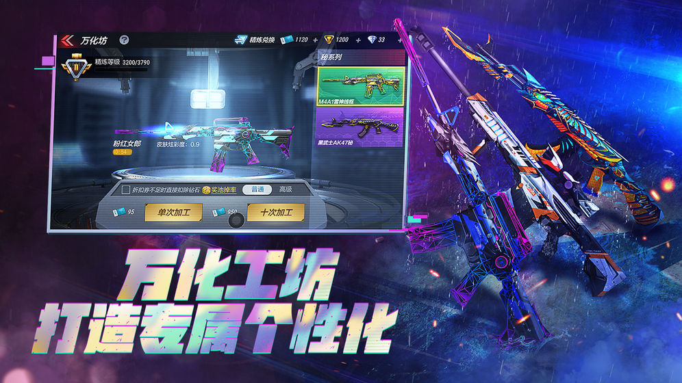 dc怀旧火线2.0单机版