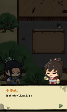 小小武馆无限铜钱版