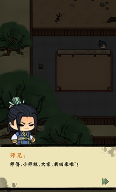 小小武馆无限铜钱版