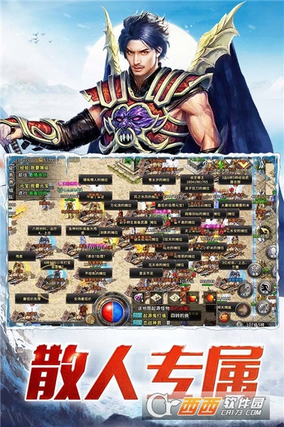 贪玩冰雪赤月BT版