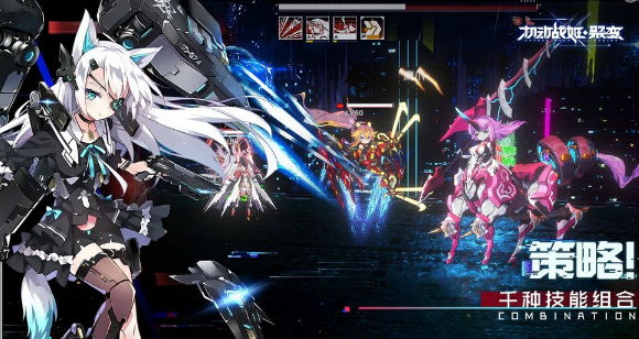 机动战姬聚变小米版