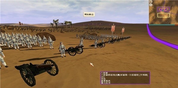 全面战争中国抗日战争