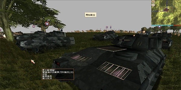 全面战争中国抗日战争