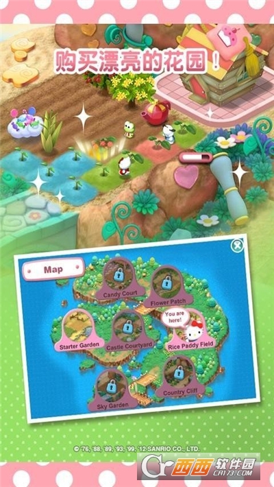 梦想花园红包版(种花赚钱)