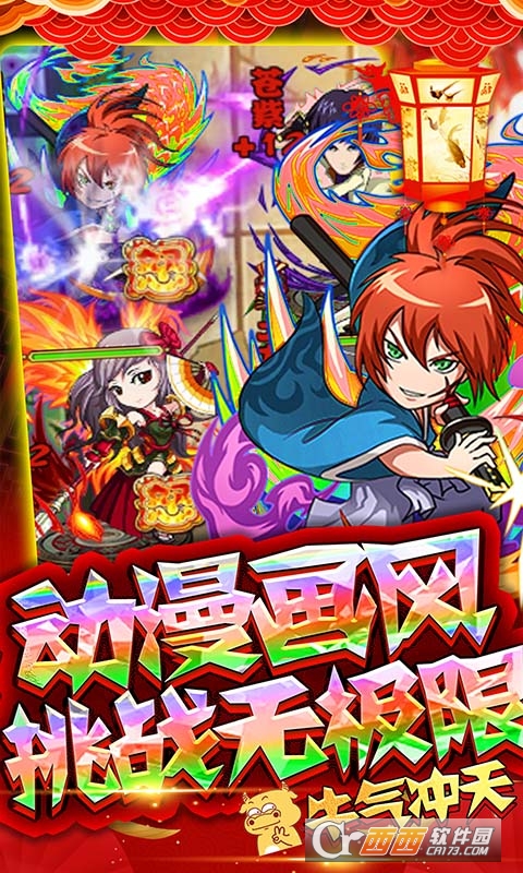 半熟英雄天天刷充值版