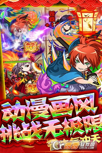 半熟英雄天天刷充值版