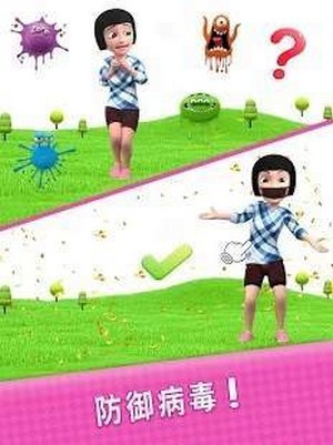 脑游戏和棘手难题