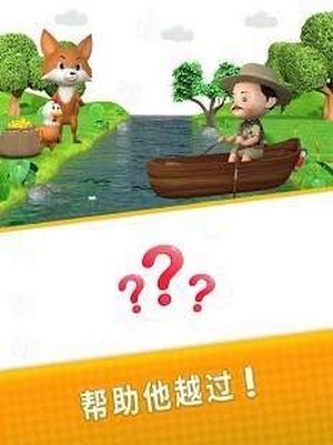 脑游戏和棘手难题