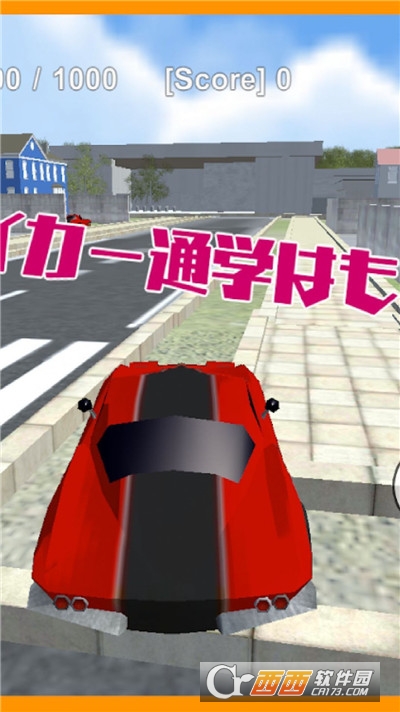 樱花校霸模拟器中文版