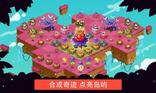 幻兽爱合成内购版