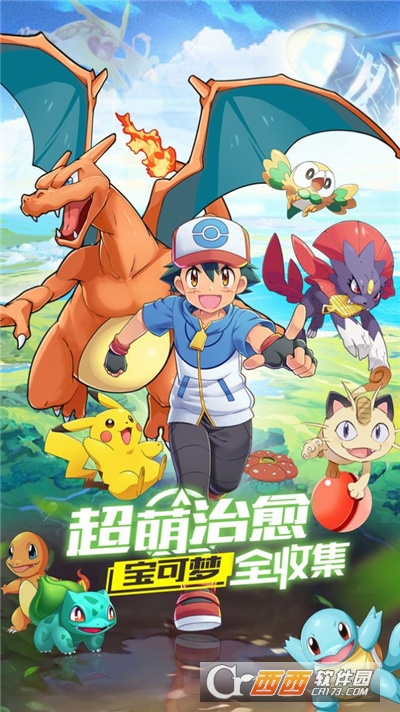 口袋觉醒冒险启航