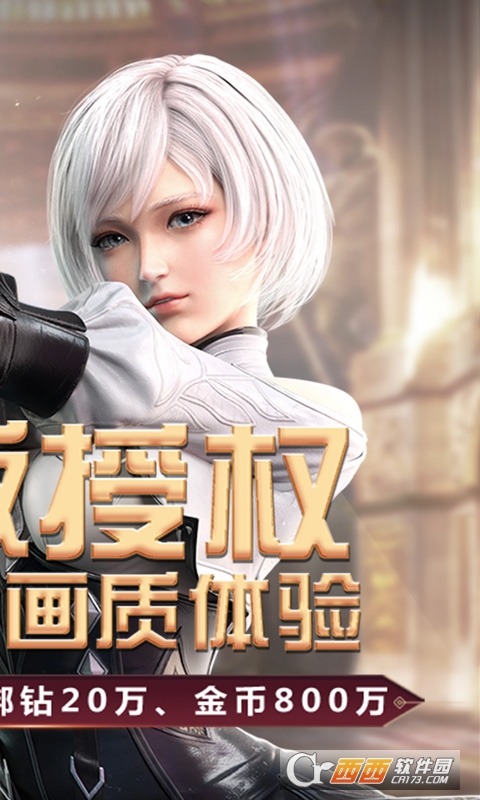 神谕幻想变态版