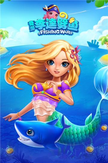 奇游李逵劈鱼内购