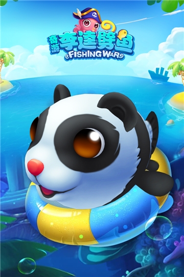 奇游李逵劈鱼内购破解版