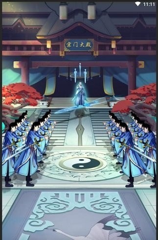 剑开仙门无限修改版