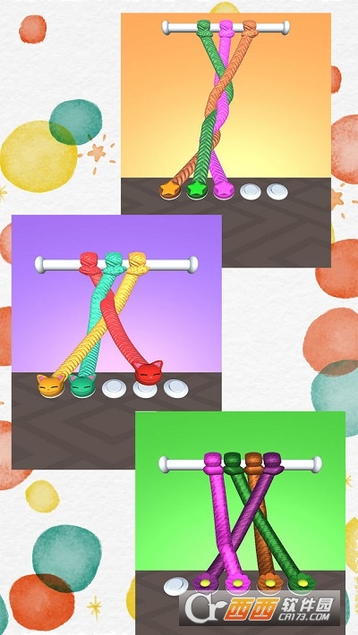 解开绳索大作战