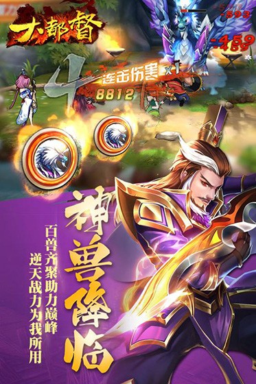 大都督无限金币版