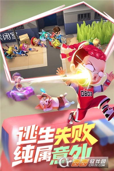 逃跑吧!少年永久免费内购游戏