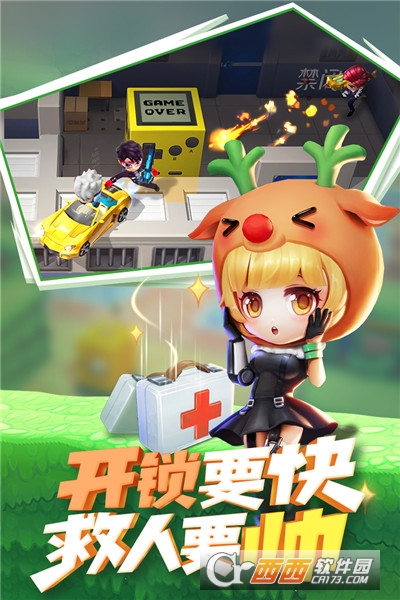 逃跑吧!少年永久免费内购游戏