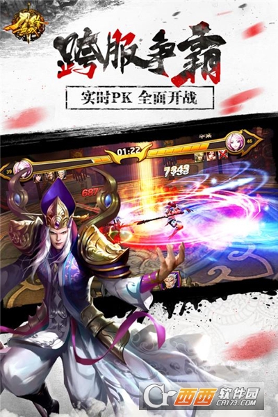 刀锋无双无限钻石