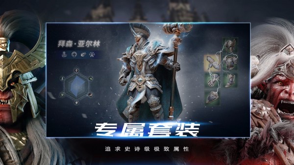 拉结尔无限宝石版