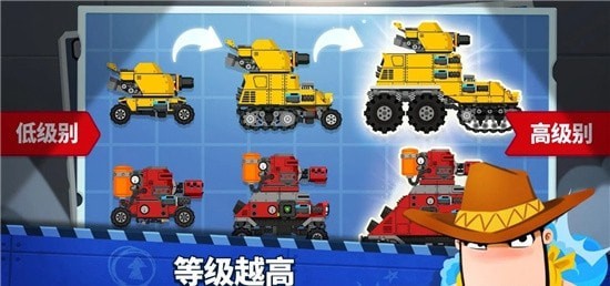 超级战车闪电战无限奖励