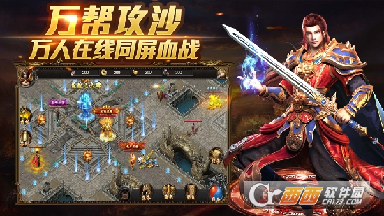 霸气冲天传奇高爆版