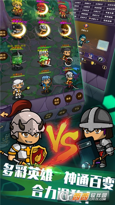 超级未来手机版