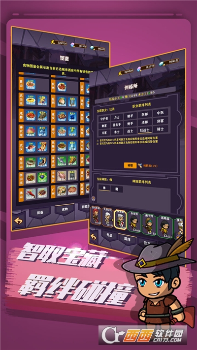 超级未来手机版