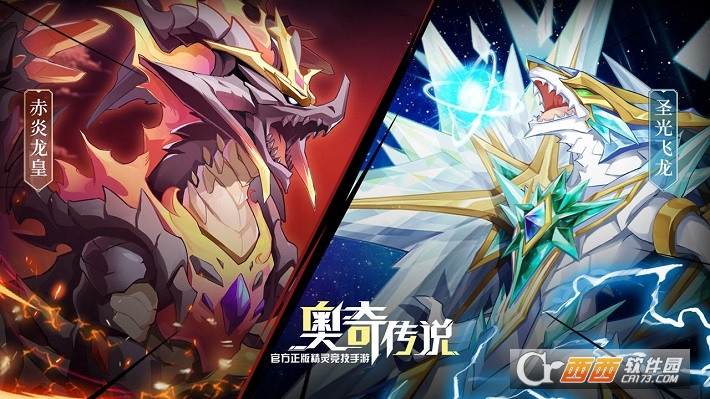 奥奇传说手游无限砖石